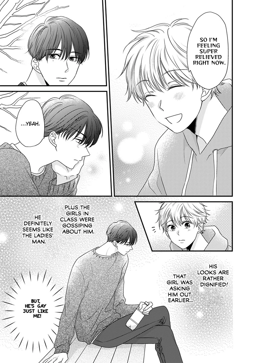 I Won’t Give You Even the Slightest Fever [Official] - Chapter 1 manhwa