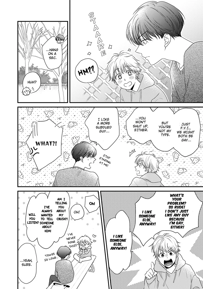 I Won’t Give You Even the Slightest Fever [Official] - Chapter 1 manhwa