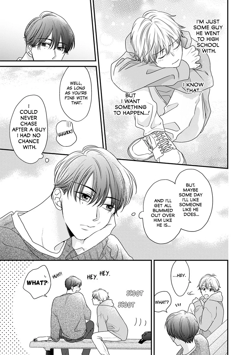 I Won’t Give You Even the Slightest Fever [Official] - Chapter 2 manhwa