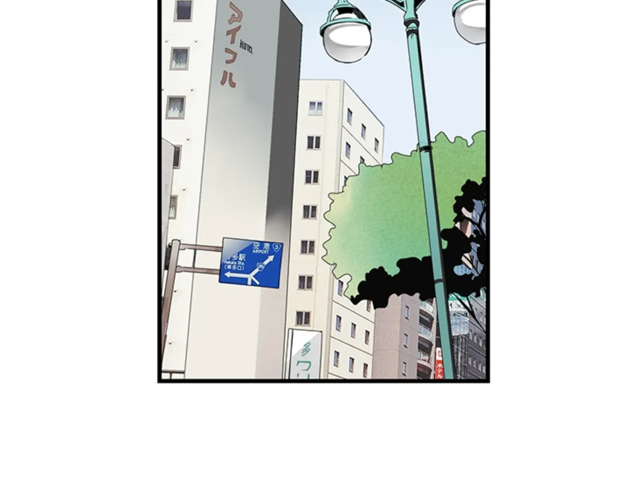 Home Sweet Home [Official, LezhinUs] - Chapter 11 manhwa