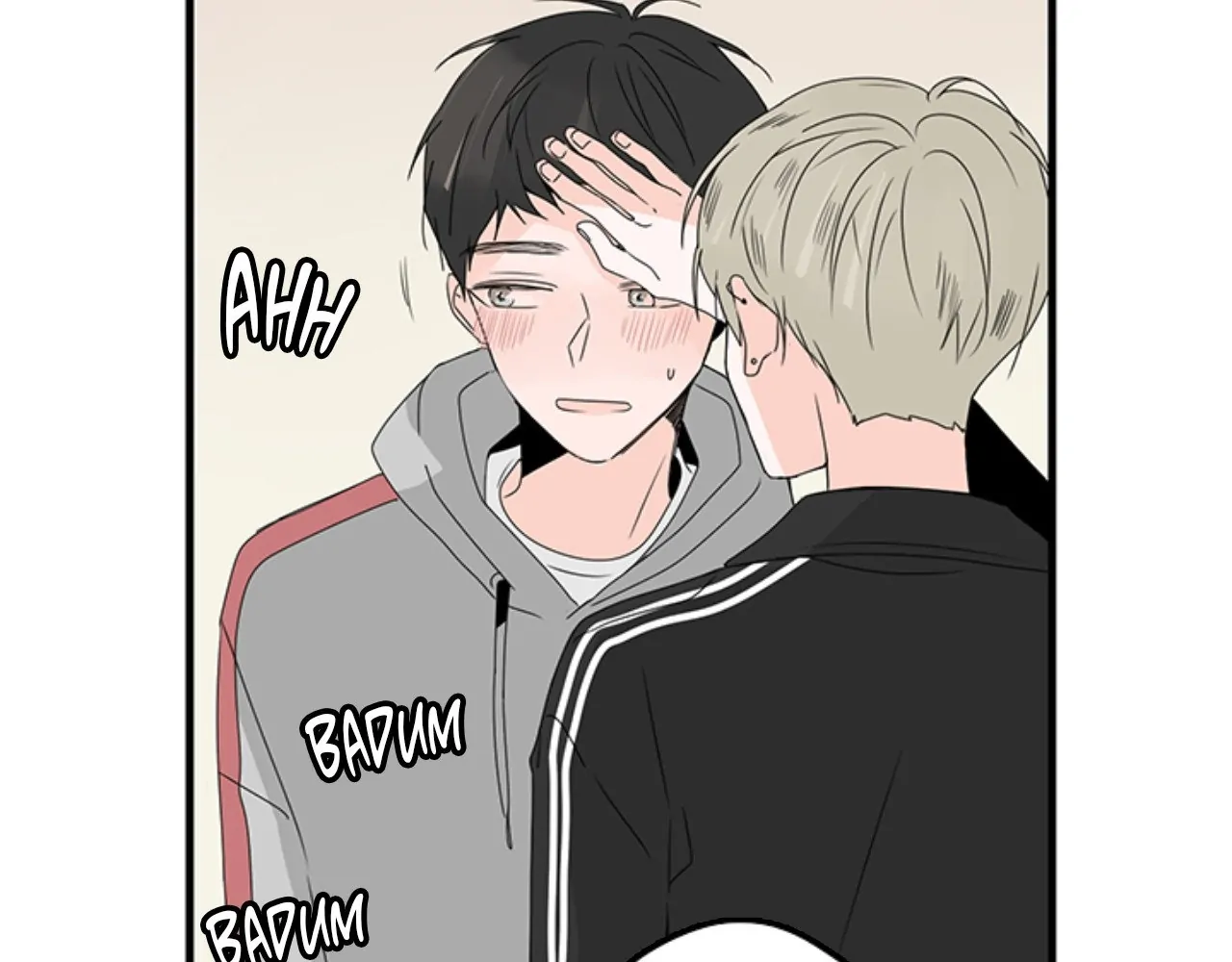 Home Sweet Home [Official, LezhinUs] - Chapter 12 manhwa