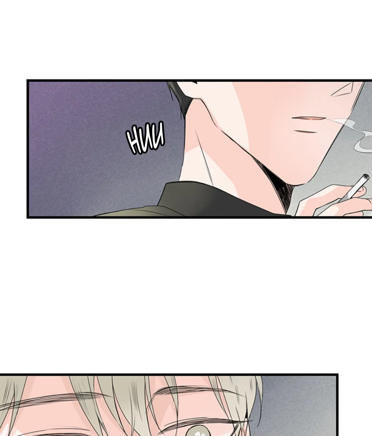 Home Sweet Home [Official, LezhinUs] - Chapter 19 manhwa