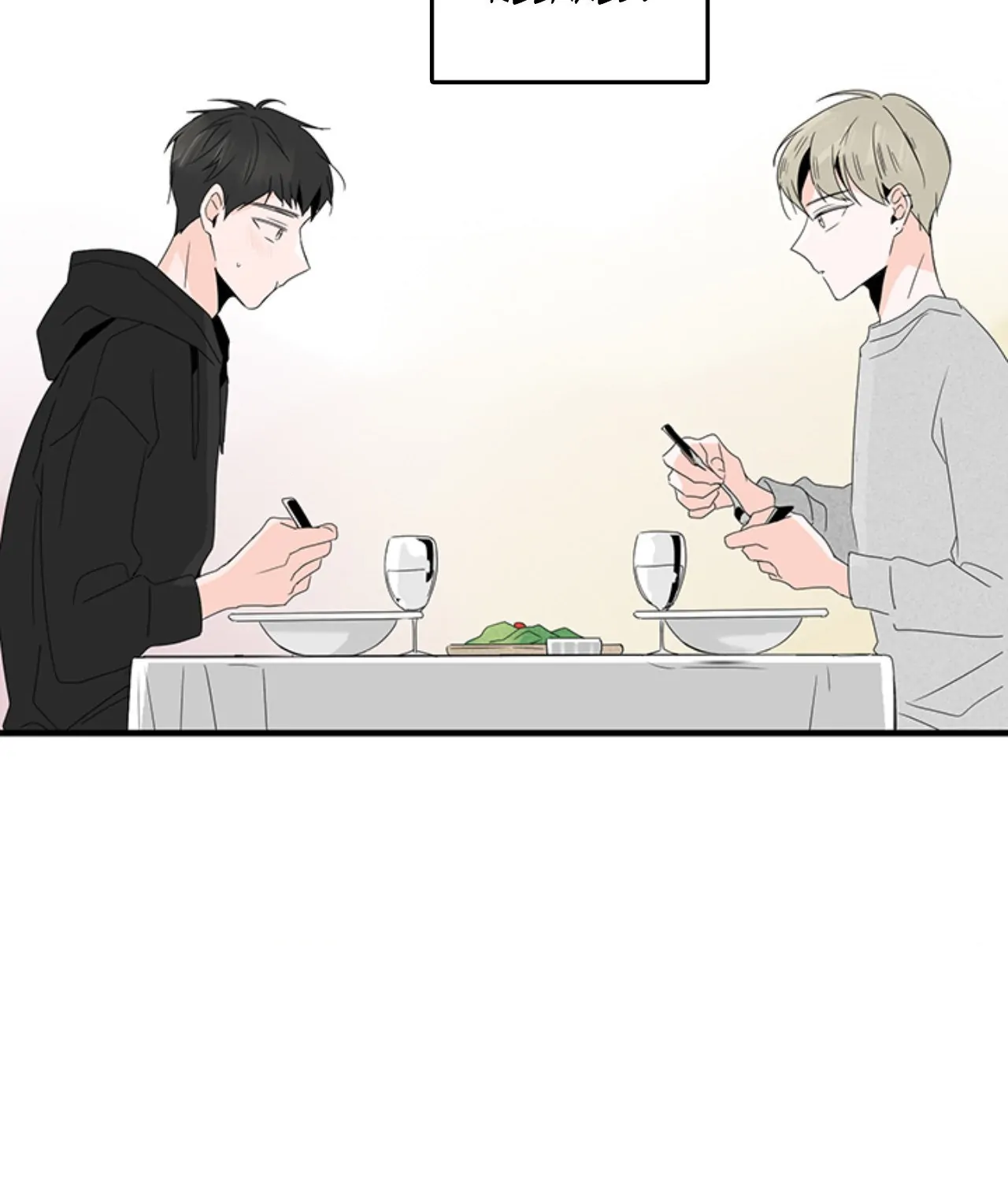 Home Sweet Home [Official, LezhinUs] - Chapter 7 manhwa