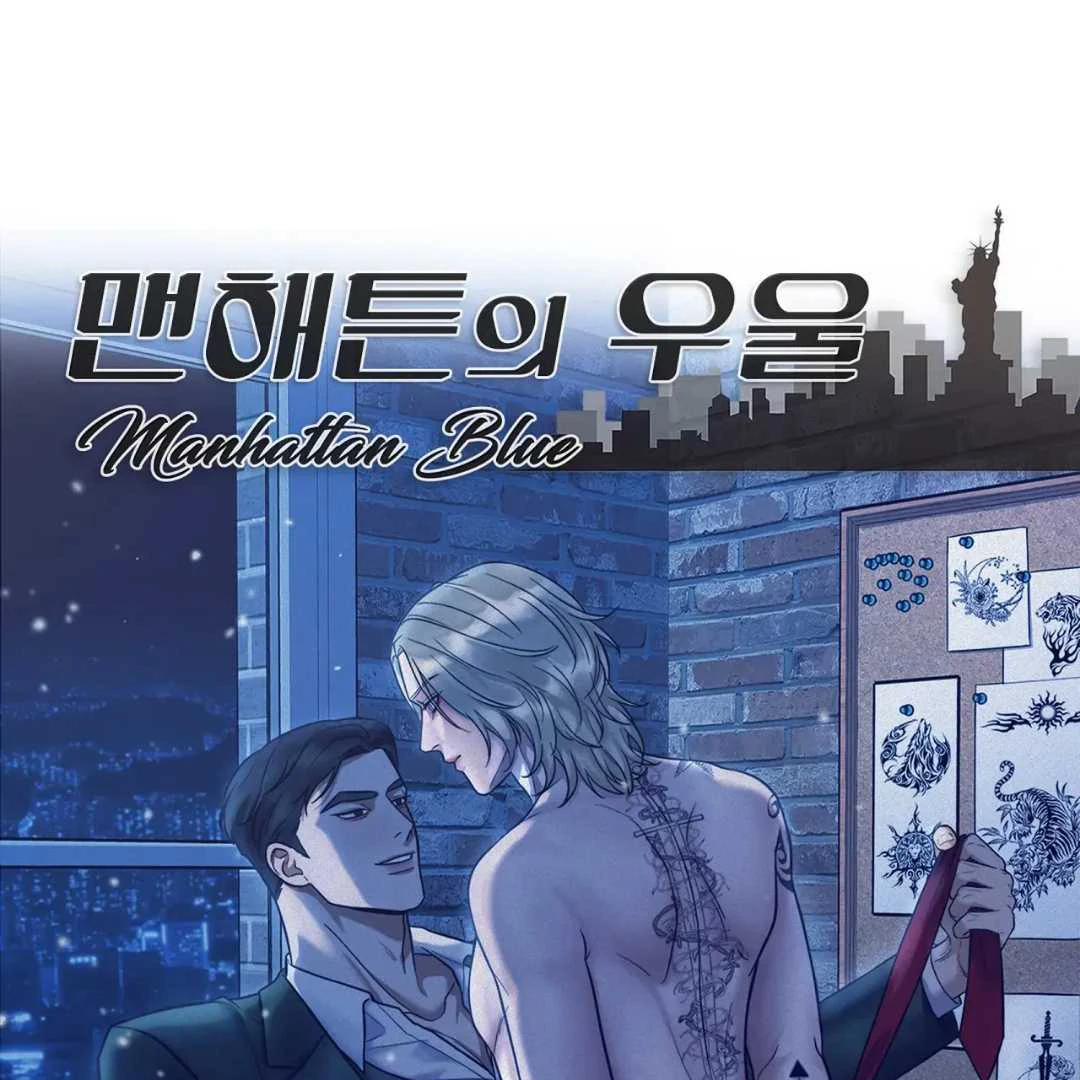 Manhattan Depression - Chapter 2 manhwa