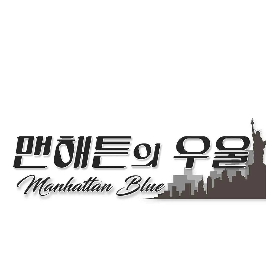 Manhattan Depression - Chapter 3 manhwa