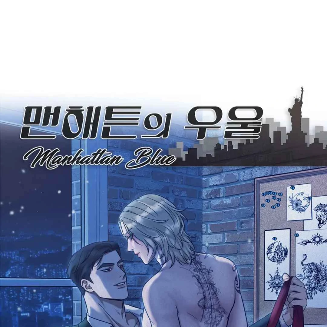 Manhattan Depression - Chapter 3 manhwa