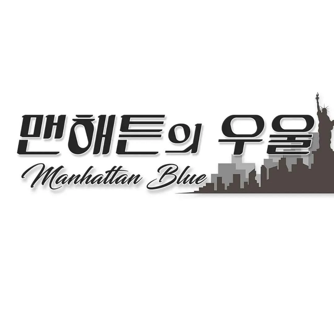 Manhattan Depression - Chapter 4 manhwa
