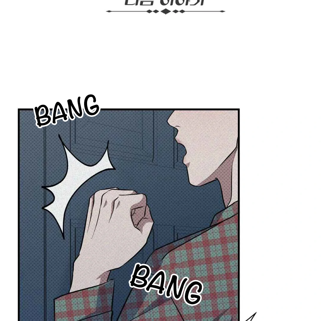 Manhattan Depression - Chapter 4 manhwa