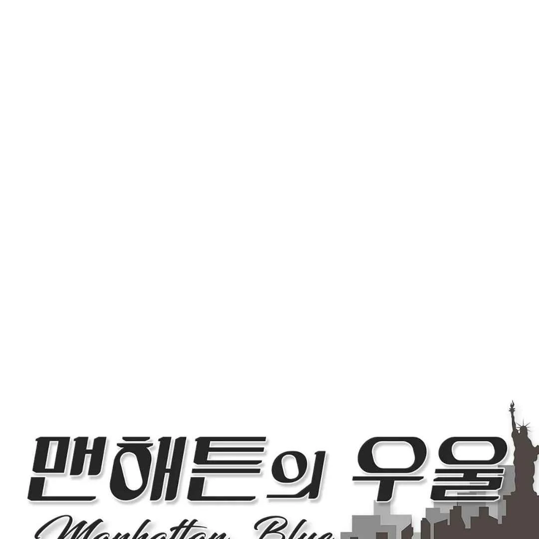 Manhattan Depression - Chapter 5 manhwa