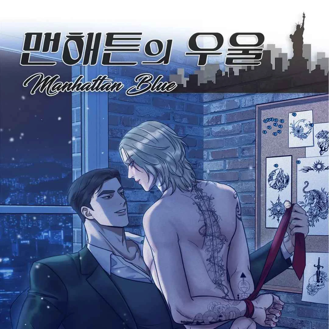 Manhattan Depression - Chapter 5 manhwa