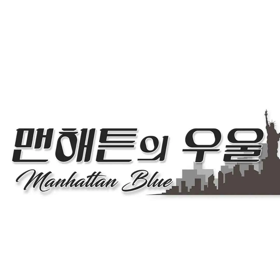 Manhattan Depression - Chapter 6 manhwa