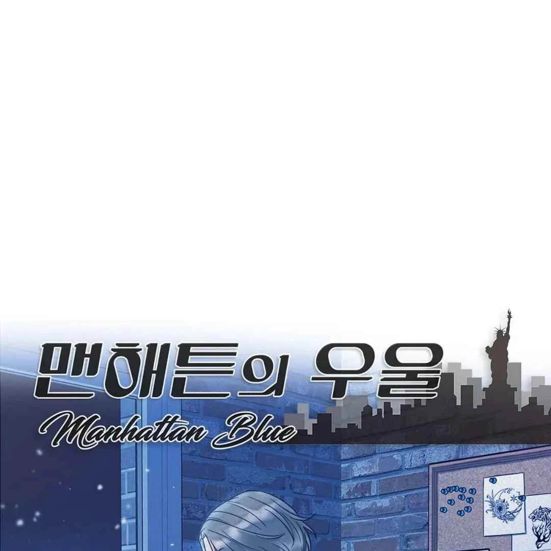 Manhattan Depression - Chapter 6 manhwa