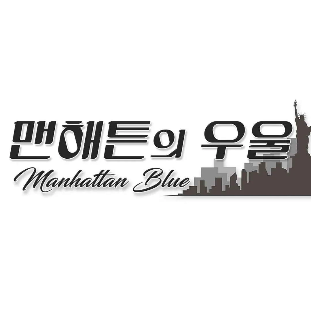 Manhattan Depression - Chapter 7 manhwa