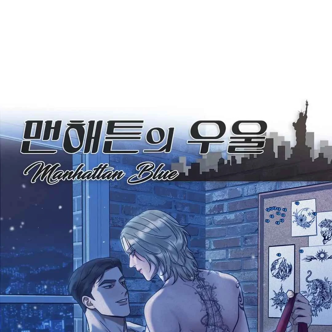 Manhattan Depression - Chapter 7 manhwa