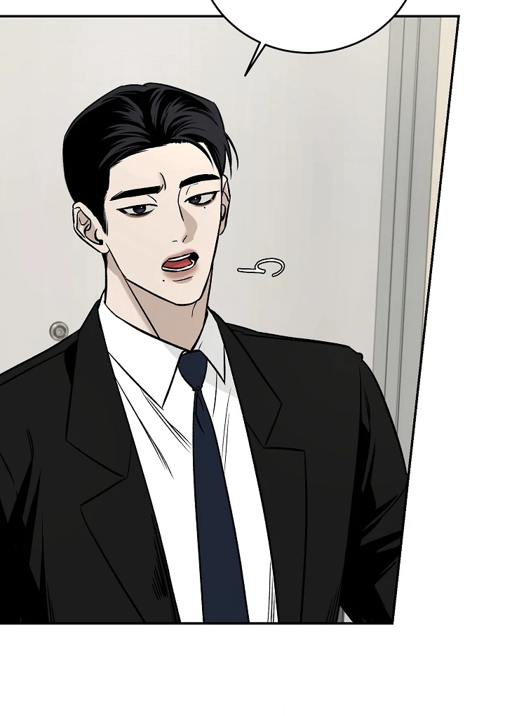 [Mr. Blue BL Short Stories] Lewd Invasion [Dindin] - Chapter 1 manhwa