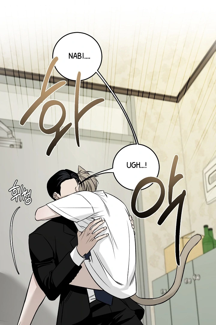 [Mr. Blue BL Short Stories] Lewd Invasion [Dindin] - Chapter 1 manhwa