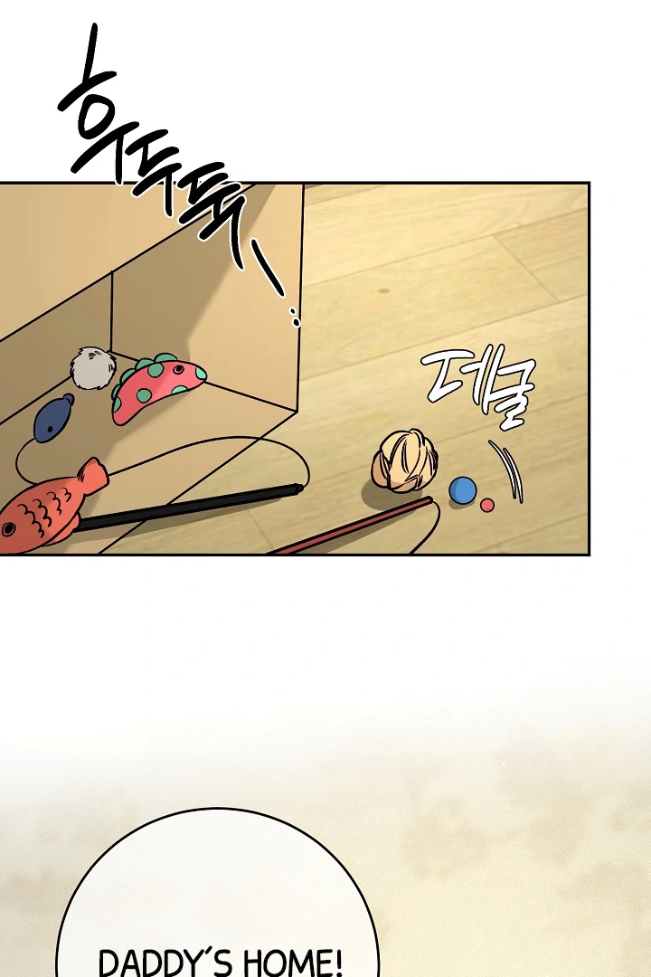 [Mr. Blue BL Short Stories] Lewd Invasion [Dindin] - Chapter 1 manhwa
