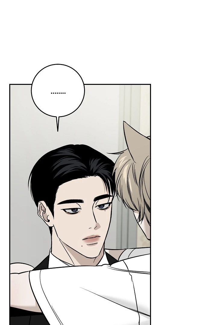 [Mr. Blue BL Short Stories] Lewd Invasion [Dindin] - Chapter 1 manhwa