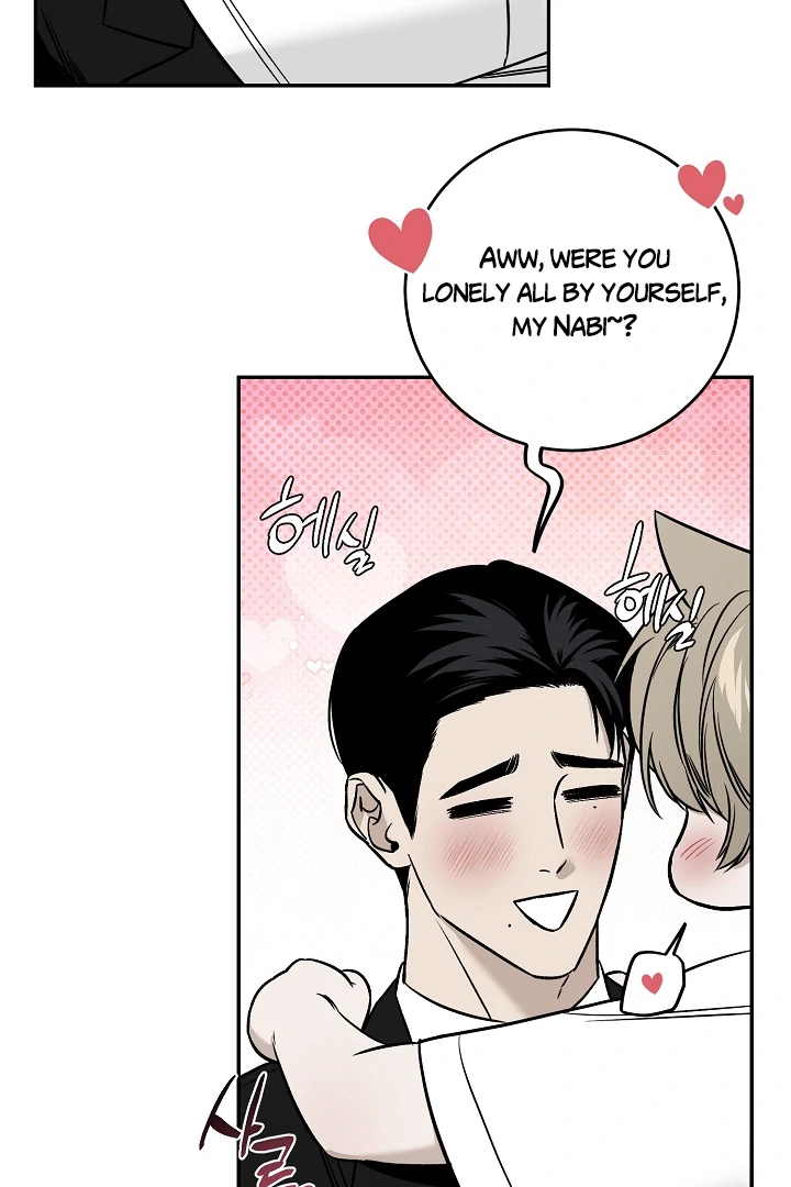 [Mr. Blue BL Short Stories] Lewd Invasion [Dindin] - Chapter 1 manhwa