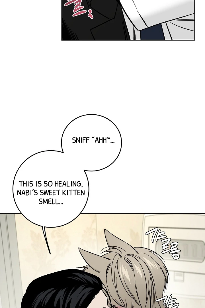 [Mr. Blue BL Short Stories] Lewd Invasion [Dindin] - Chapter 1 manhwa