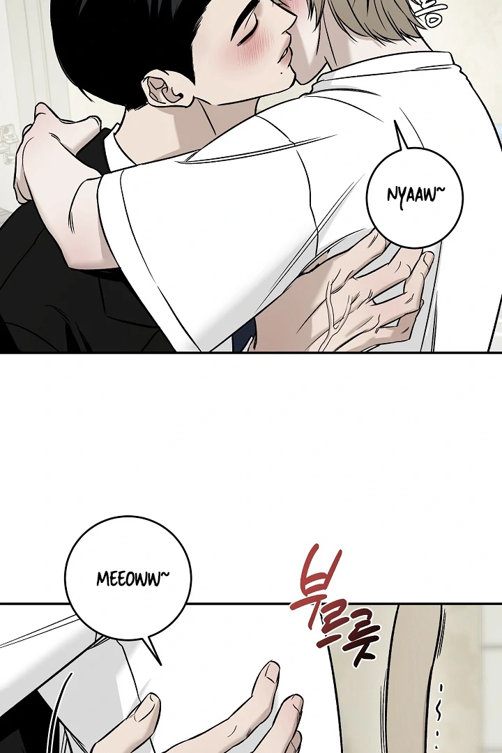 [Mr. Blue BL Short Stories] Lewd Invasion [Dindin] - Chapter 1 manhwa
