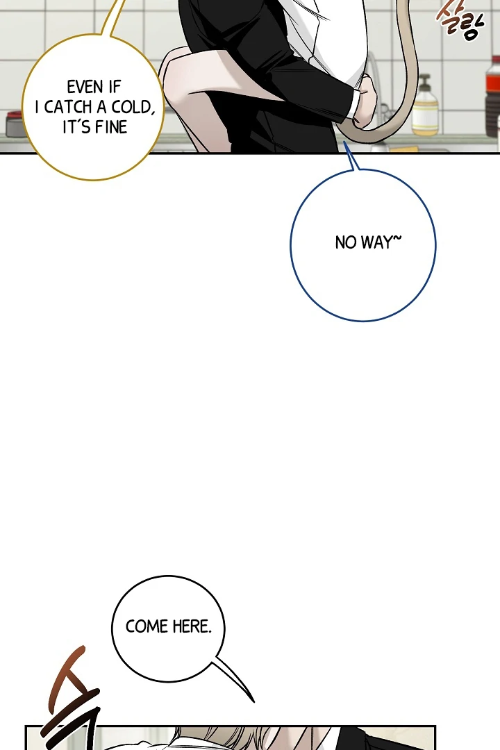 [Mr. Blue BL Short Stories] Lewd Invasion [Dindin] - Chapter 1 manhwa