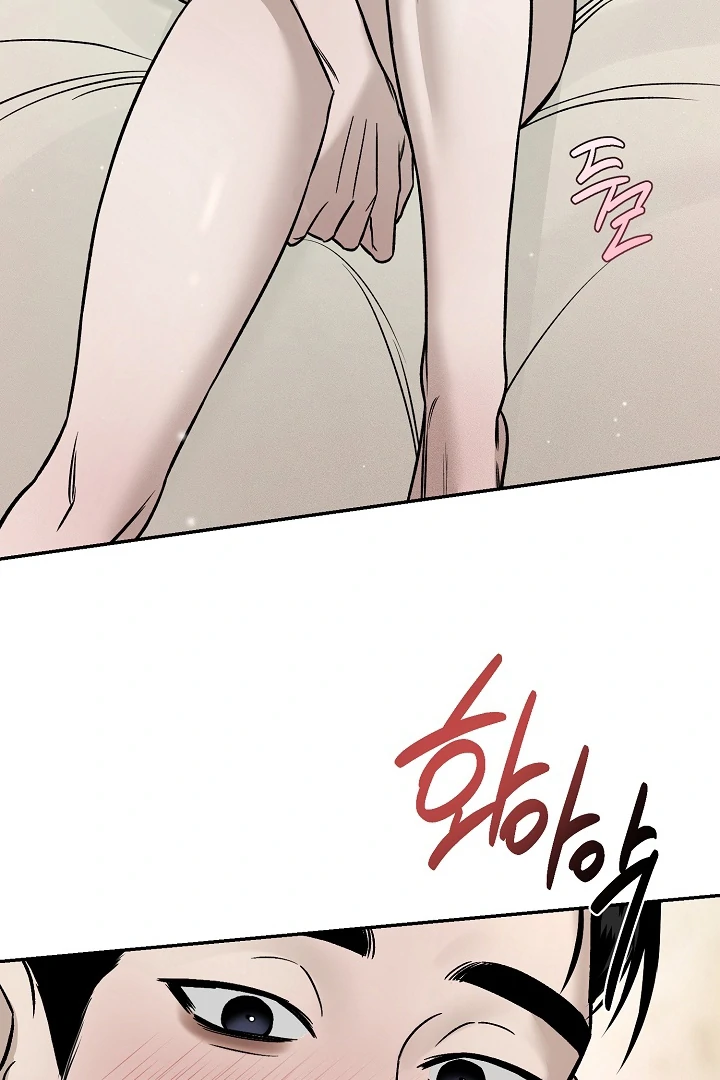 [Mr. Blue BL Short Stories] Lewd Invasion [Dindin] - Chapter 1 manhwa