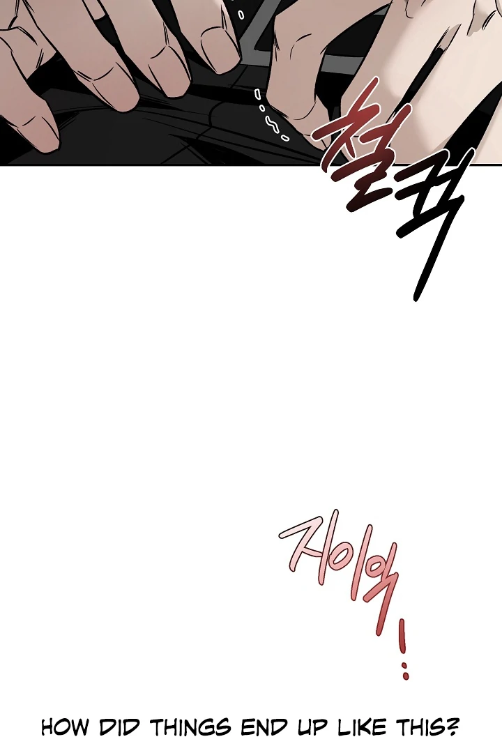 [Mr. Blue BL Short Stories] Lewd Invasion [Dindin] - Chapter 1 manhwa