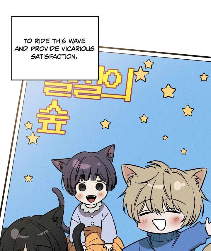 [Mr. Blue BL Short Stories] Lewd Invasion [Dindin] - Chapter 1 manhwa