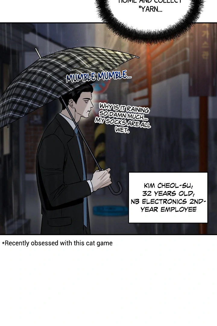 [Mr. Blue BL Short Stories] Lewd Invasion [Dindin] - Chapter 1 manhwa