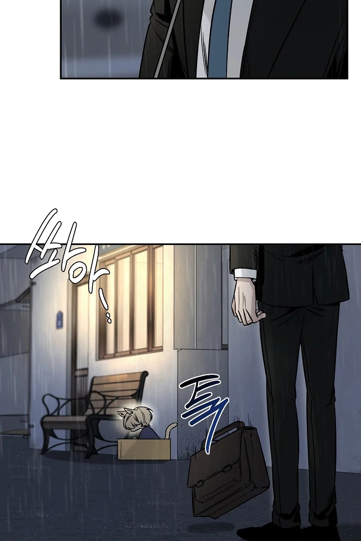 [Mr. Blue BL Short Stories] Lewd Invasion [Dindin] - Chapter 1 manhwa
