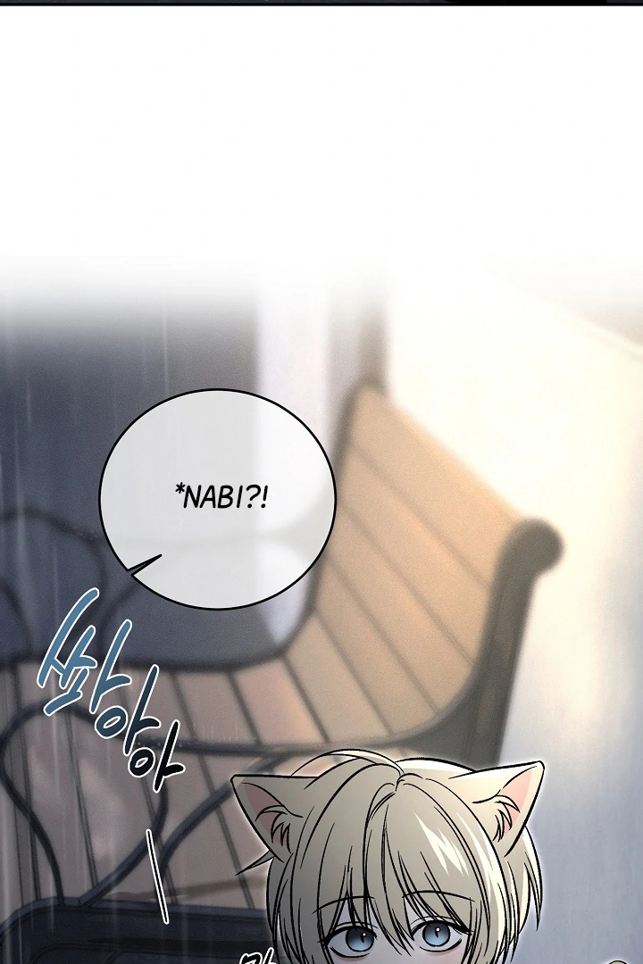[Mr. Blue BL Short Stories] Lewd Invasion [Dindin] - Chapter 1 manhwa