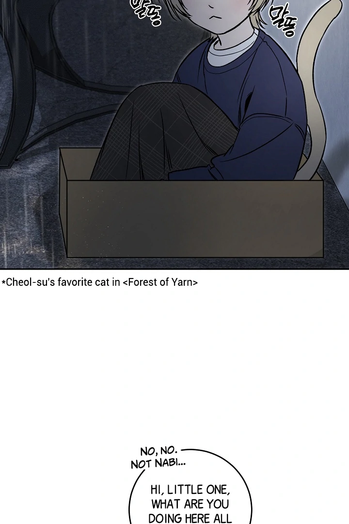 [Mr. Blue BL Short Stories] Lewd Invasion [Dindin] - Chapter 1 manhwa