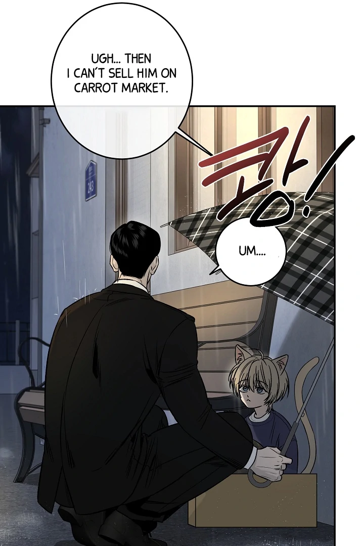 [Mr. Blue BL Short Stories] Lewd Invasion [Dindin] - Chapter 1 manhwa
