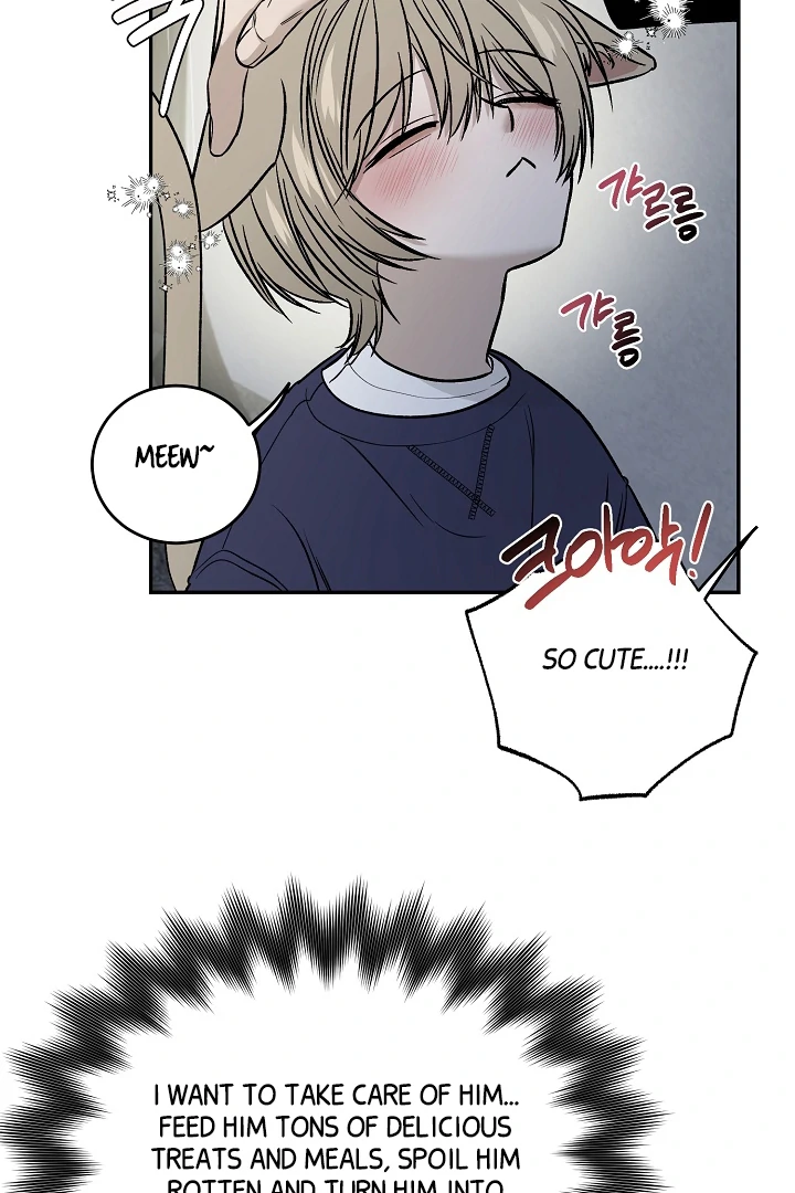[Mr. Blue BL Short Stories] Lewd Invasion [Dindin] - Chapter 1 manhwa