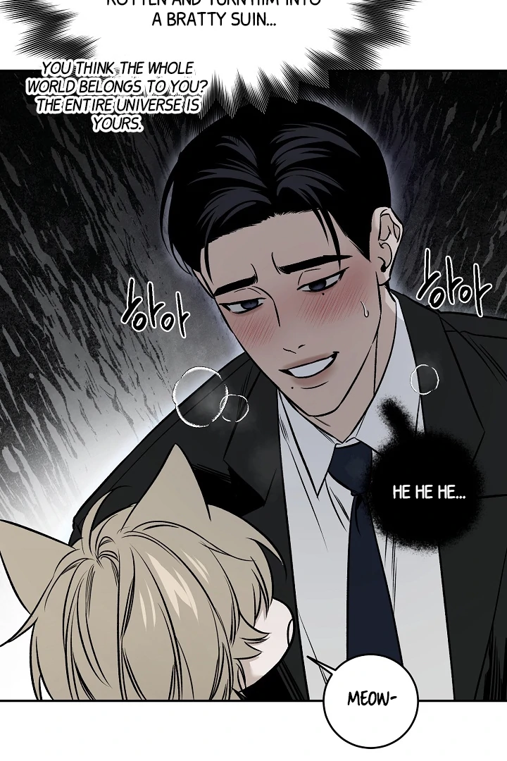 [Mr. Blue BL Short Stories] Lewd Invasion [Dindin] - Chapter 1 manhwa