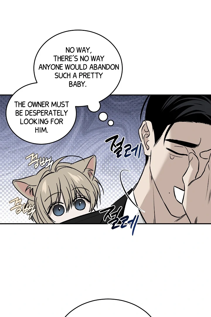 [Mr. Blue BL Short Stories] Lewd Invasion [Dindin] - Chapter 1 manhwa