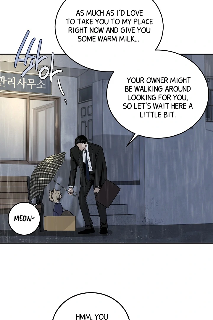 [Mr. Blue BL Short Stories] Lewd Invasion [Dindin] - Chapter 1 manhwa