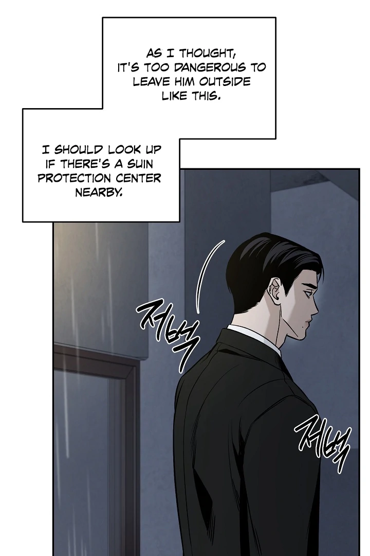 [Mr. Blue BL Short Stories] Lewd Invasion [Dindin] - Chapter 1 manhwa