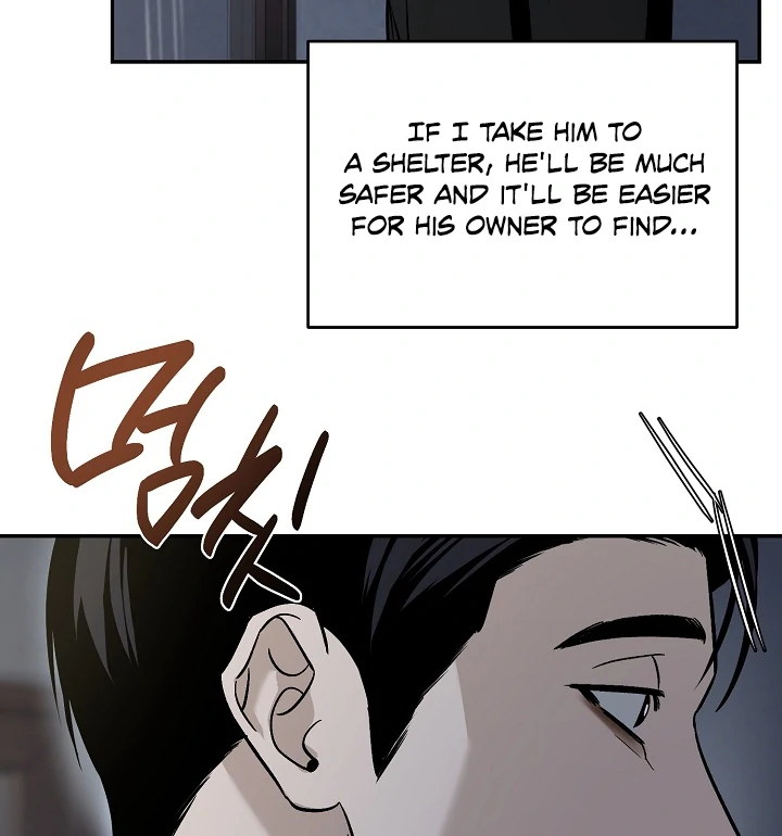 [Mr. Blue BL Short Stories] Lewd Invasion [Dindin] - Chapter 1 manhwa