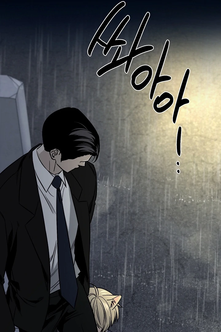 [Mr. Blue BL Short Stories] Lewd Invasion [Dindin] - Chapter 1 manhwa