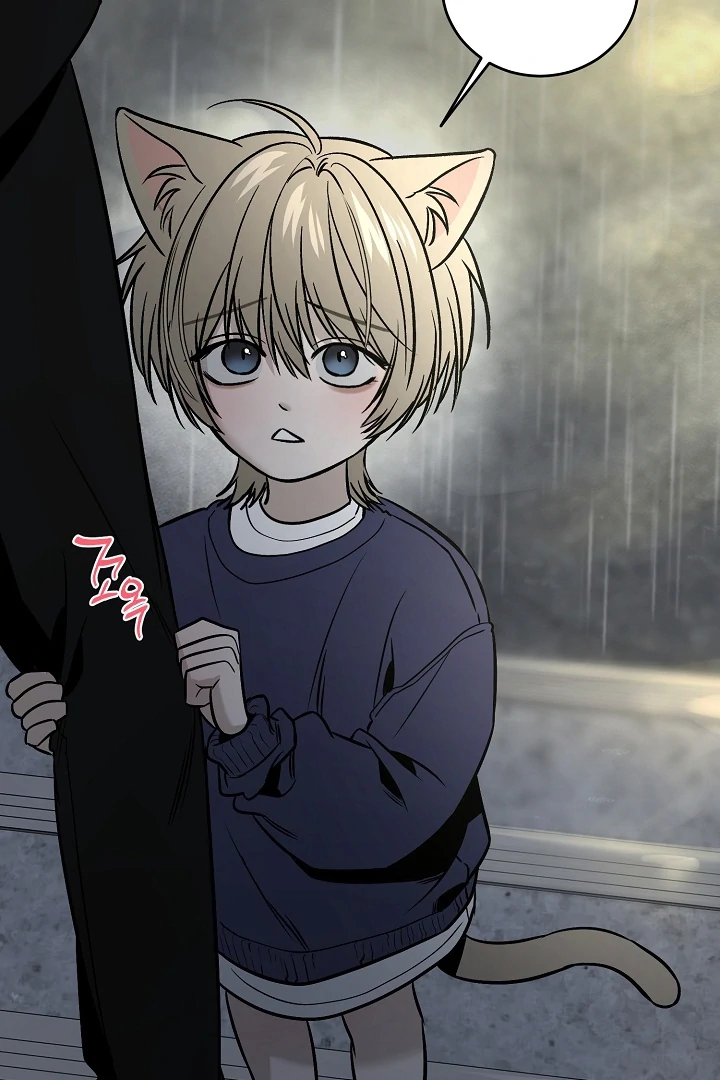 [Mr. Blue BL Short Stories] Lewd Invasion [Dindin] - Chapter 1 manhwa