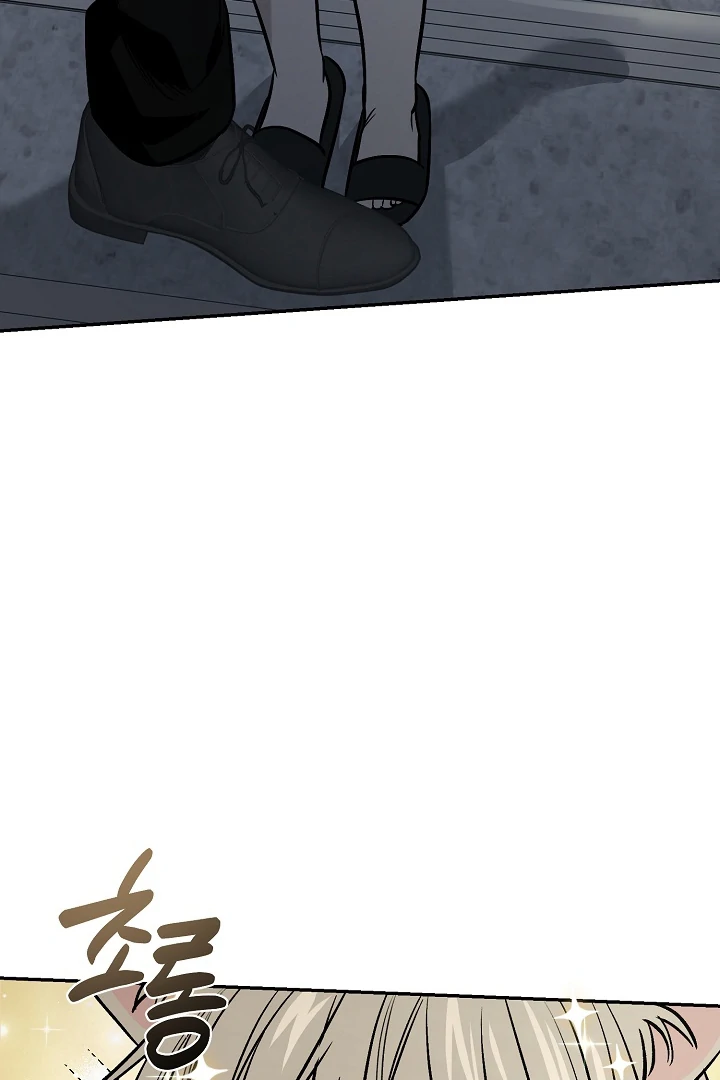 [Mr. Blue BL Short Stories] Lewd Invasion [Dindin] - Chapter 1 manhwa