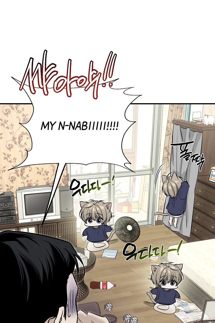 [Mr. Blue BL Short Stories] Lewd Invasion [Dindin] - Chapter 2 manhwa