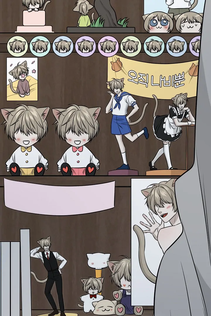 [Mr. Blue BL Short Stories] Lewd Invasion [Dindin] - Chapter 2 manhwa