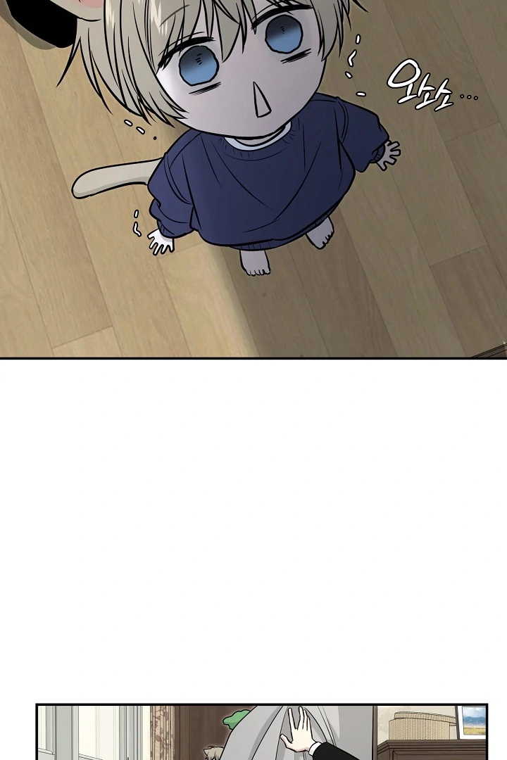 [Mr. Blue BL Short Stories] Lewd Invasion [Dindin] - Chapter 2 manhwa