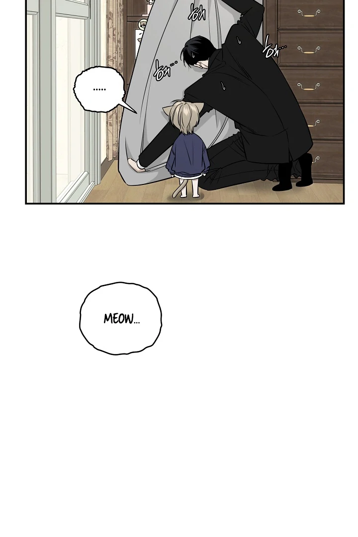[Mr. Blue BL Short Stories] Lewd Invasion [Dindin] - Chapter 2 manhwa