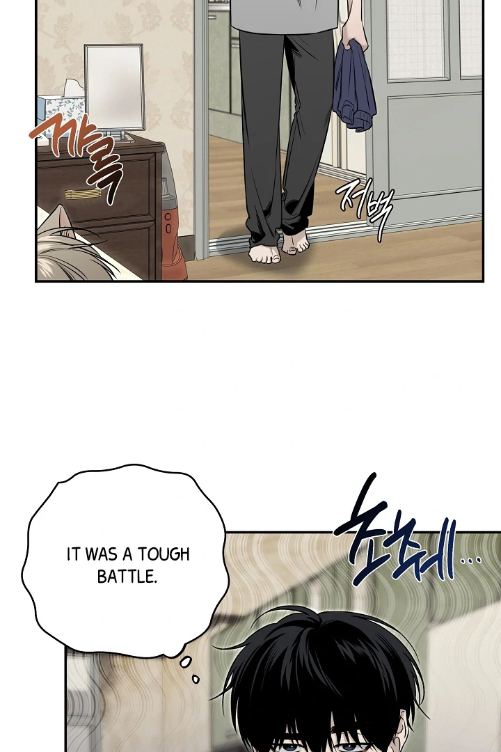 [Mr. Blue BL Short Stories] Lewd Invasion [Dindin] - Chapter 2 manhwa