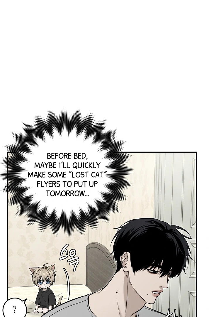 [Mr. Blue BL Short Stories] Lewd Invasion [Dindin] - Chapter 2 manhwa