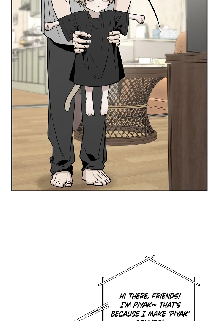 [Mr. Blue BL Short Stories] Lewd Invasion [Dindin] - Chapter 2 manhwa